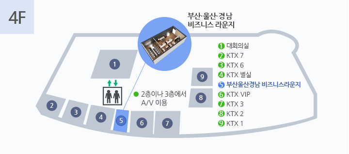 서울역 4층 도면