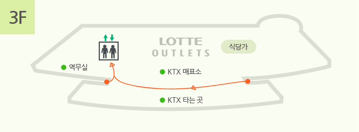 서울역 3층 도면